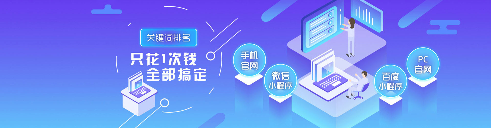 隆子百度运营推广
