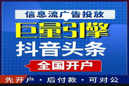 SEM百度竞价实战案例：如何优化广告投放