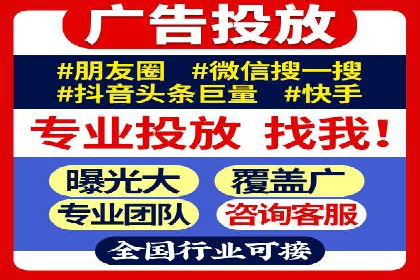 旅游行业的信息流代理服务与营销策略案例